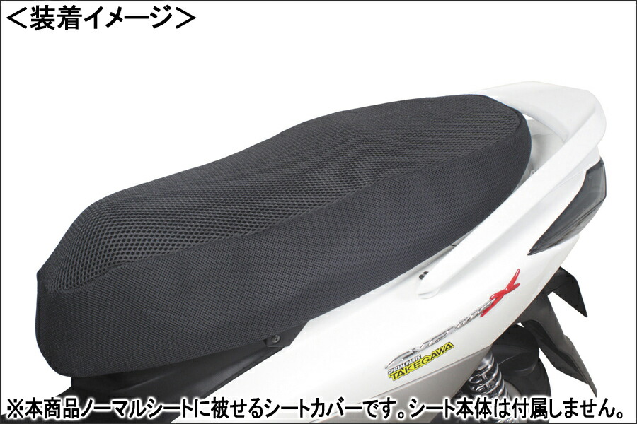 楽天市場】POSH Faith スマートダブルシート/W800・W650・W400 楽天市場】POSH Faith スマートダブルシート/W800・W650・W400