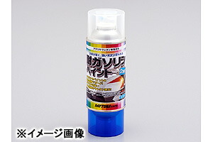 小物 IKURA 楽天市場】DAYTONA 耐ガソリンペイント/つや消しブラック（半つや