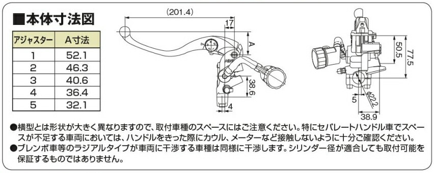 Daytona Nissinラジアルクラッチマスターシリンダー 縦型 19 ゴールド シルバー 648 Prescriptionpillsonline Is