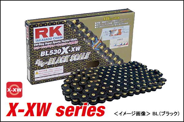 RK 530X-XW（110リンク）STDチェーン 530X-XW-110｜バイクパーツ MotoJam 店