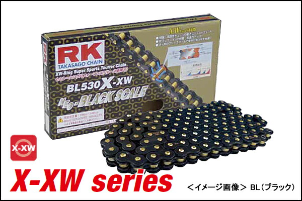 【アウトレット☆送料無料】 2輪 RK EXCEL シールチェーン GV ゴールド GV525X-XW 110L MT-09 TRX850 - 冷却系パーツ