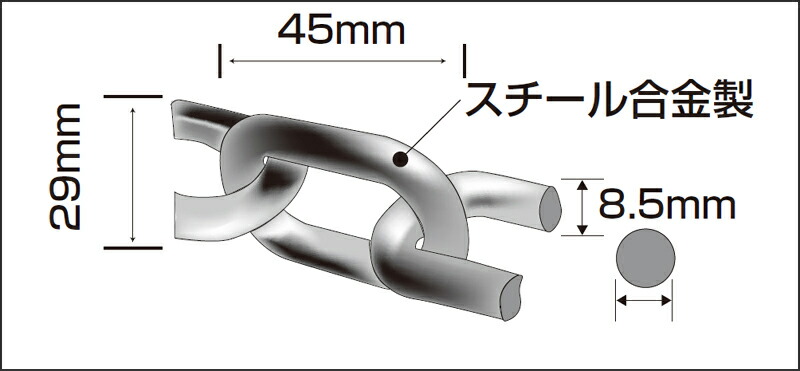 日本最大級 DAYTONA チェーンロック チェーン全長1000mm 77096 blog.cinegracher.com.br