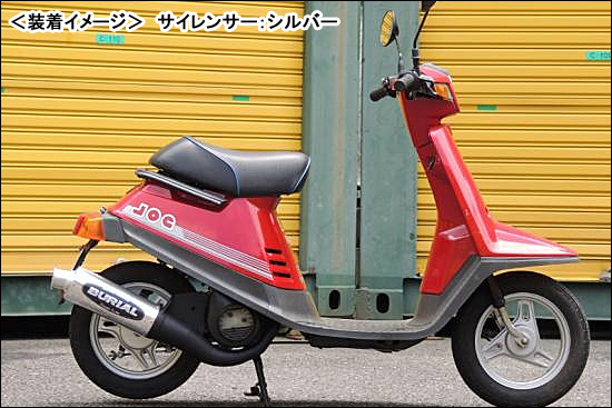 楽天市場 Kn企画 Yamaha 縦型エンジン50系 スポーツチャンバー1 Jog 27v 3cp Jog80 チャンプ 54v Rs チャンプ80 ボクスン エクセル 2ja Muffler バイクパーツ Motojam 楽天市場店