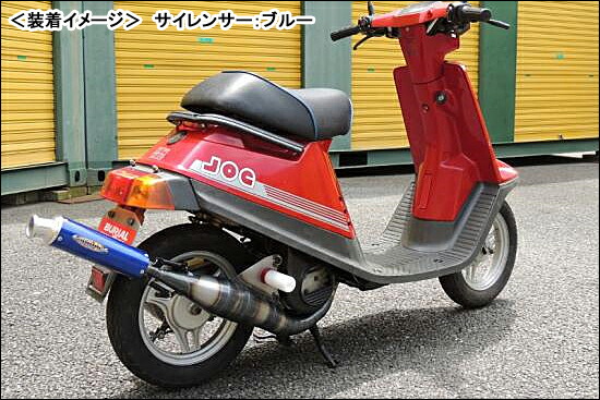 楽天市場】KN企画 YAMAHA 縦型エンジン50系 スポーツチャンバー1/JOG（27V/3CP）・JOG80・チャンプ（54V-RS）・チャンプ80・ボクスン・エクセル  2JA-MUFFLER : バイクパーツ MotoJam 楽天市場店