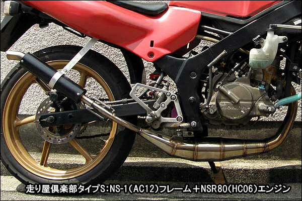 RSY 走り屋倶楽部 ステンレス手巻きチャンバー（シルバー）/CRM50［AD10］［AD13］ 115-HCSTT-SL-CRM50｜バイクパーツ MotoJam 店