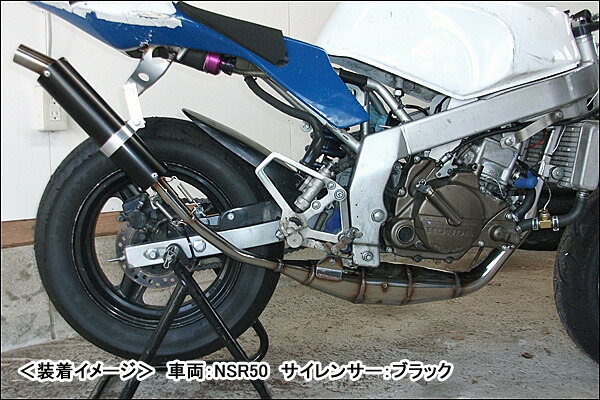 RSY 走り屋倶楽部 ステンレス手巻きチャンバー（レッド）/NSR80［HC06］ 115-HCSTT-RD-NSR80｜バイクパーツ MotoJam 店