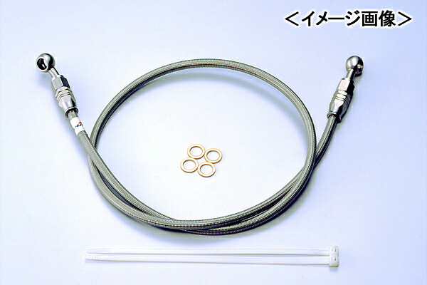 HURRICANE SURE SYSTEM LINE ブレーキ・クラッチホース（140cm/Pタイプ）フルステンレス製 HB7P140S