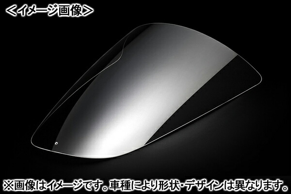 ACRYPOINT FZR250RR （88-89年） ストリートタイプスクリーン （クリア） 120421