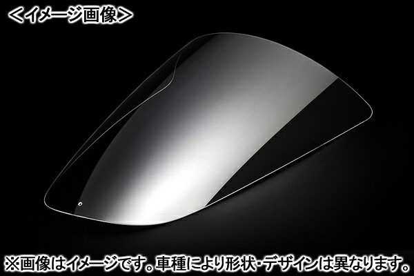 ACRYPOINT FZR400RR （88-89年） ストリートタイプスクリーン （クリア） 120441