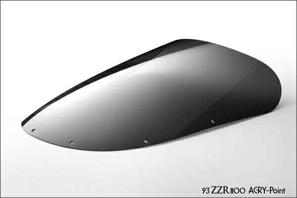 ACRYPOINT ZZR1100 （93年-） ストリートタイプスクリーン （スモーク） 160331