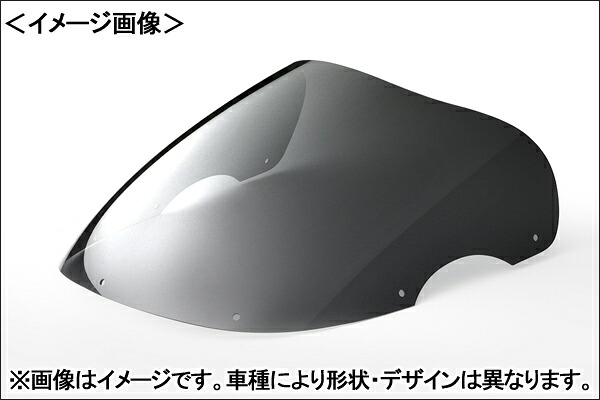 ACRYPOINT DUCATI 900SS (95-97年) ストリートタイプスクリーン (スモーク) 160411|バイクパーツ MotoJam 店