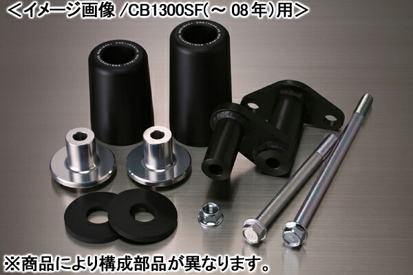 MORIWAKI SKID PAD（スキッドパッド） BLACK STREET/CBR1000RR（12-) 05030-211H9-00｜バイクパーツ MotoJam 店