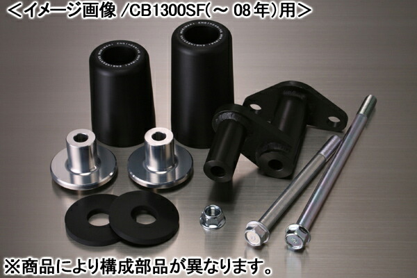 楽天市場】MORIWAKI SKID PAD（スキッドパッド） BLACK/ゼファー1100 05030-21215-00 : バイクパーツ  MotoJam 楽天市場店