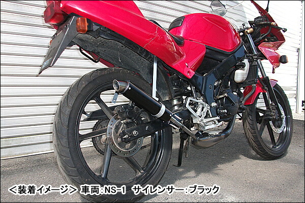 RSY 走り屋倶楽部 ワークスチャンバー ［ボアアップ専用］（ブラック）/NS50F［AC08］ 115-HCWKS-BK-NSF-BUS