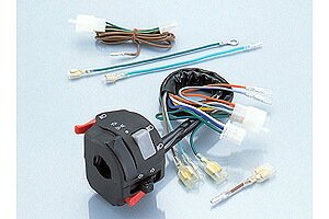キタコ ヘッドライトON OFFスイッチKIT(12V) (756-1083700)