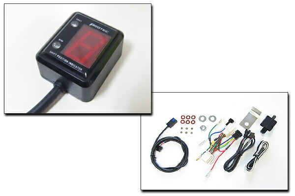 楽天市場】プロテック SPI-H05 11065 シフトポジション