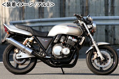 REALIZE Aria SUS TypeS（ステンレス） マフラー/CB400SF・CB400SFハイパーVTEC［NC31・NC39］ 502-SO-003-02｜バイクパーツ MotoJam 店