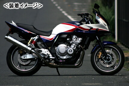 REALIZE Aria SUS TypeCキャタライザー付（ステンレス） マフラー/CB400SF［NC42］ 504-SO-003-01C