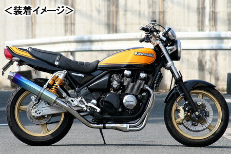 REALIZE Aria Ti TypeC（チタン） マフラー/ゼファーχ（96-08年）（ZR400C-349001～） 503-SO-001-01