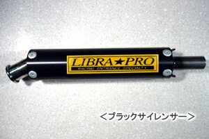 楽天市場】LIBRAPRO SUPER BARK-SP[スーパーバークSP]チャンバー（ブラック）/NSR80 2510112111 : バイクパーツ  MotoJam 楽天市場店