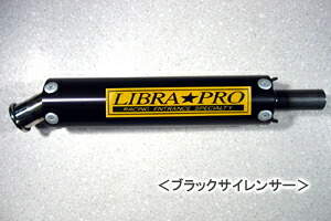 LIBRAPRO SUPER BARK-SP[スーパーバークSP]チャンバー（ブラック）/NSR80 2510112111｜バイクパーツ MotoJam 店