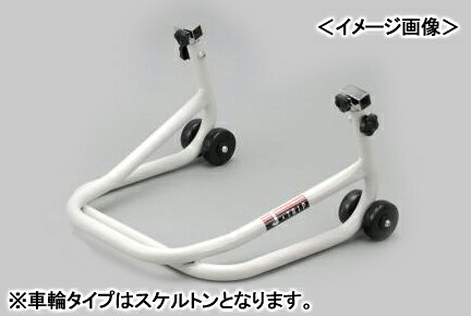 J-TRIP ワイド ショートローラースタンド（ホワイト） JT-125WTP｜バイクパーツ MotoJam 店