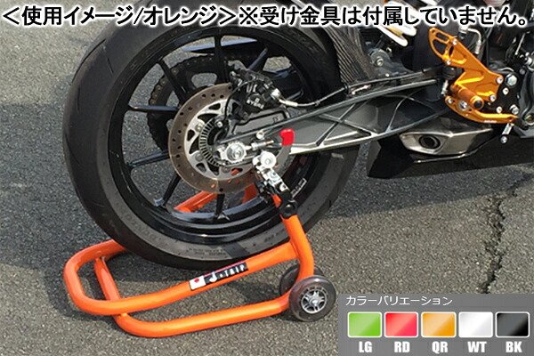 J-TRIP ナローローラースタンド 本体(ホワイト) JT-1052WT|バイクパーツ MotoJam 店
