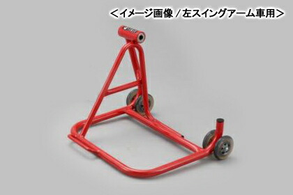 J-TRIP 片持ちローラースタンド（レッド）/右スイングアーム車用 JT-137RD