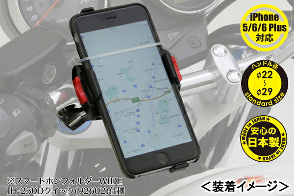 楽天市場】デイトナ DAYTONA 25103 スマートフォンホルダー3+ IH