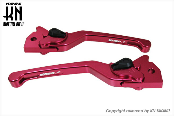 KN企画 KOSO GPスタイル調整式ブレーキレバー(レッド/マットブラック)/シグナスX 4型 KS-BLSM-ARDBK|バイクパーツ MotoJam 店