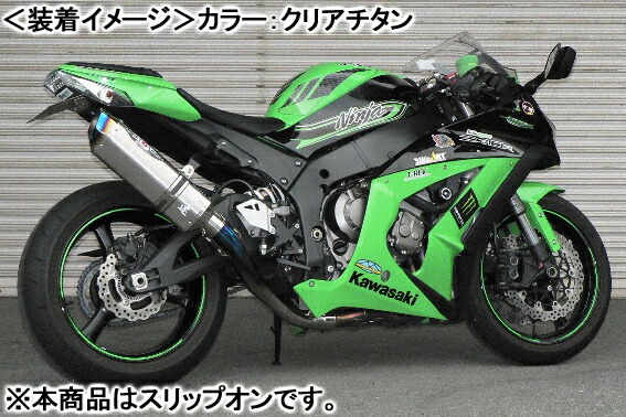 ZX-10R マフラー BEET 0235-KB3-BL NASSERT-R EVOLUTION TYPE2