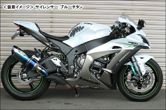 楽天市場】BEET NASSERT Evolution Type-2(ブルーチタン)/ZX10-R(16 ...