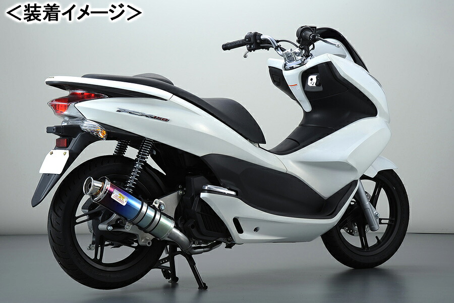 REALIZE 22Racing Ti（22レーシング チタン） マフラー/PCX150［KF12］ 325-009-01