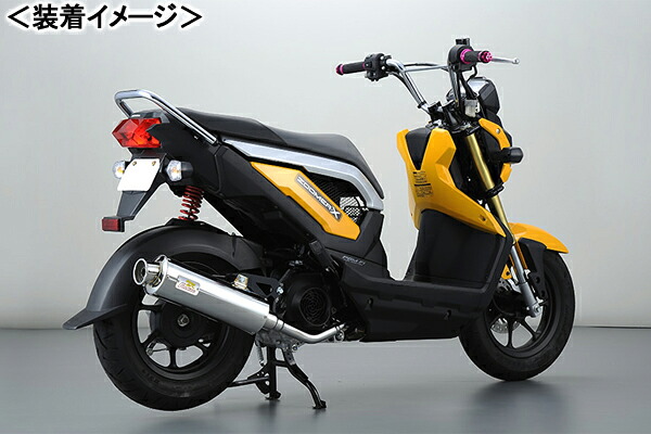 REALIZE FullBoost（フルブースト）SUS マフラー/ZOOMER-X［JF52］ 328-008-00｜バイクパーツ MotoJam 店