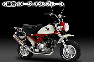 YOSHIMURA GP-MAGNUM サイクロン（ステンレスカバー）/モンキー 110-401-5U50