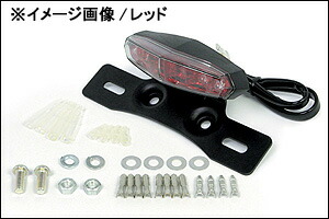 SP武川 ブラケット付LEDミニテールランプ（ブラック）/12V用 05-08-0020