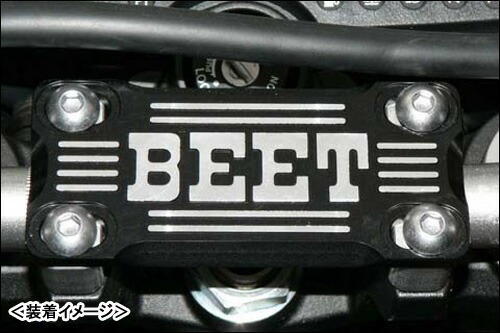 楽天市場】【あす楽対応】BEET 汎用ハンドルクランプブレースKIT