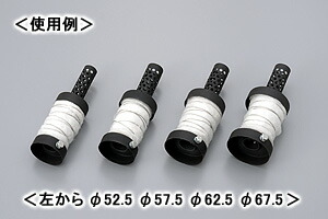 楽天市場】DAYTONA サイレンサーバッフル（スタンダードタイプ）/φ48mm