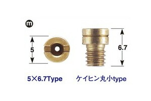 楽天市場】【ネコポス対応】POSH Faith オーバーサイズ メインジェット/PC18・PC20・PB16・PB18・CVK20キャブレター用［＃115-140］  700006-10 : バイクパーツ MotoJam 楽天市場店