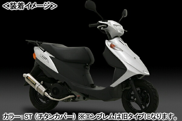 YOSHIMURA Tri-Ovalサイクロン SS(ステンレスカバー)/アドレスV125(05-07) 110-103-5351