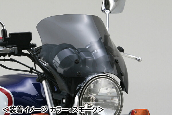 DAYTONA HORNET600［PC34］用/「Blast Barrier」＋「車種専用ステー」セット 61380-SET｜バイクパーツ MotoJam 店