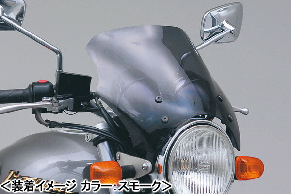 DAYTONA GSF750用/「Blast Barrier」＋「車種専用ステー」セット 61381-SET 10,803円
