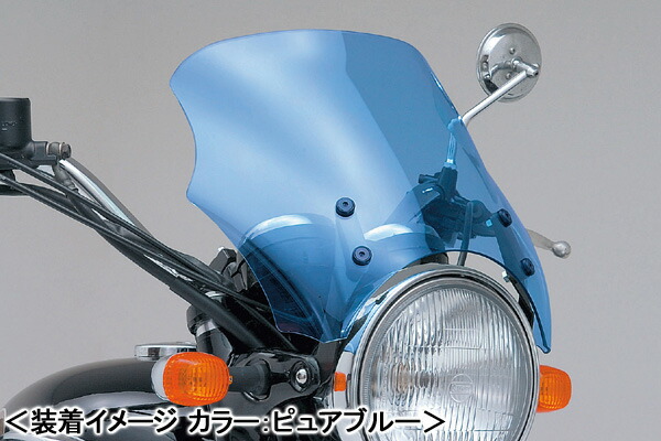 DAYTONA W650・W400用/「Blast Barrier」＋「車種専用ステー」セット 62485-SET