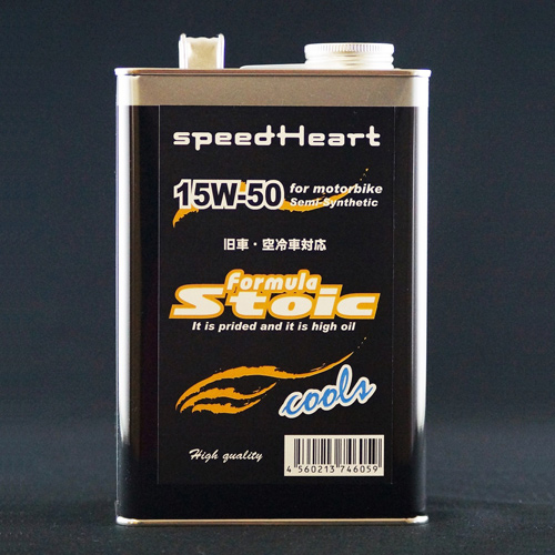 speed Heart 空冷・旧車バイク専用 formula Stoic cools 15W-50 1L SH-SFC1550-01画像