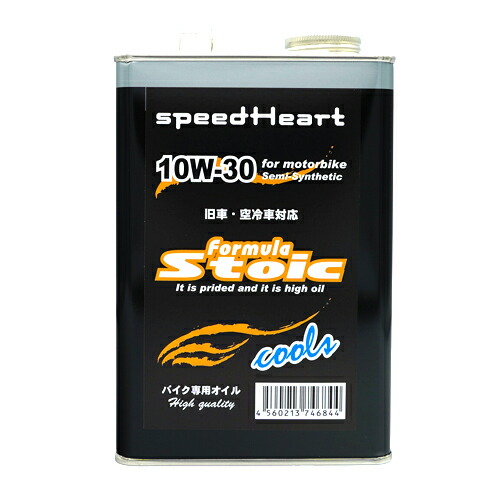 speed Heart 空冷・旧車バイク専用 formula Stoic cools 10W-30 4L SH-SFC1030-04画像