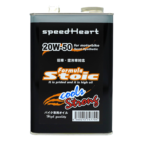 speed Heart 空冷・旧車バイク専用 formula Stoic cools ストロング 20W-50 1L SH-SFCS2050-01画像