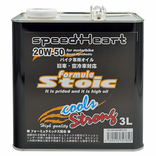 楽天市場】speed Heart 空冷・旧車バイク専用 formula Stoic cools 