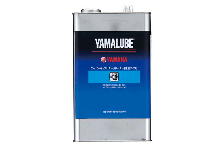 YAMAHA ヤマルーブ スーパーキャブレタークリーナー（原液タイプ） 4L 90793-40114｜バイクパーツ MotoJam 店
