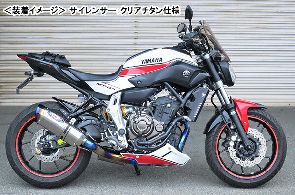 BEET MT-07 ［EBL-RM07J］ （14-17年） NASSERT Evolution Type II T2（メタルブラック仕様） 0223-Y47-MB
