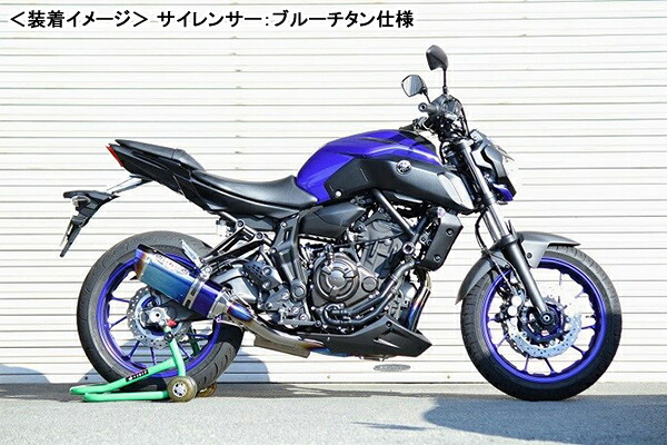 BEET MT-07 ［2BL-RM19J］ （18年-） NASSERT Evolution Type II T2（メタルブラック仕様） 0223-Y50-MB｜バイクパーツ MotoJam 店